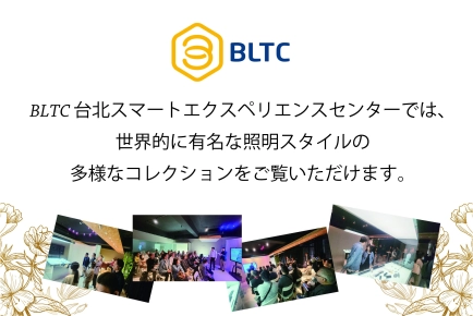 Beautiful Light Technology Corp.